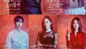 ‘호러블리’강민경 PD 제작발표회 불참…“세월호 발언 반성 측면”