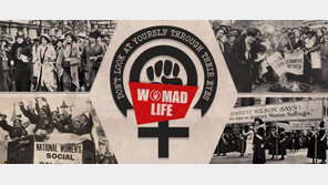 검사 출신 변호사 “워마드 운영자 체포 늦어질 수밖에”