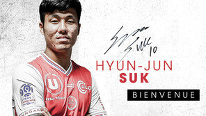 ‘저니맨’ 석현준, 11번째 팀은 랭스