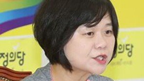 이정미 “국정원 특활비는 적폐고 국회특활비는 적절?…민주당이 더 기막혀”
