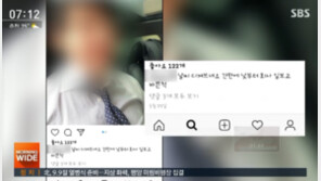 순천 집단폭행 가해자, 사건 다음날 SNS에 “날씨 좋다” 셀카 게재