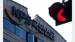 국민연금 의무가입 나이 60세→65세 연장되나…“정년 보장 우선돼야” 지적