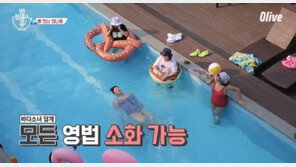 이영자 수영복 자태 공개에 시청자 ‘찬사’…“꾸밈없는 모습 좋아요♥”