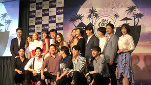 행복해지고 싶다면? 뮤지컬 ‘오! 캐롤’ 제작발표회