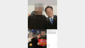 김경수 폭행범 정체는? 이재명 지지→비방…이명박 구속 촉구 단식도