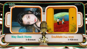 ‘뮤직뱅크’ 사재기 의혹 숀, 지코와 1위 경쟁…과연 승자는?