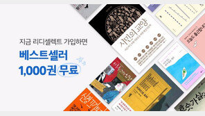 스마트한 '홈캉스족'이 여름 휴가를 즐기는 방법