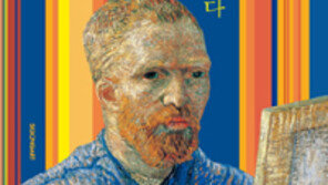 [책의 향기]자화상에는 시대의 사회사가 비친다