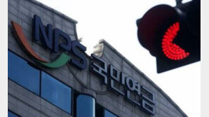 박능후 장관 “국민연금 보험료 인상, 정부 확정안 아냐”