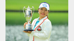 황아름, JLPGA 투어에서 시즌 2승 올려