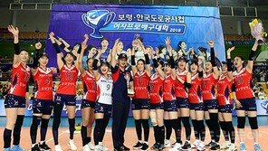 KGC인삼공사 역대 KOVO컵 최장시간 경기 끝에 10년 만의 우승