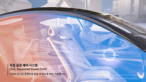 “좌석마다 다른 음악…핸즈프리 통화도 나만 들려”