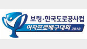 후보에서 MVP로 ‘최은지 드라마’