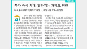 [알립니다]부자 증세 시대, 달라지는 재테크 전략