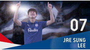 이재성, 독일 2부리그 첫 골 작렬…2G 연속 공격 포인트