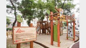 롯데, 울산 남구 솔숲공원에 ‘mom편한 놀이터’ 5호점 선봬