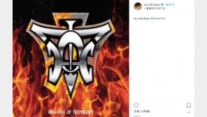 H.O.T. 10월 단독콘서트 개최…강타·토니·장우혁 SNS에 ‘서울올림픽주경기장’ 태그