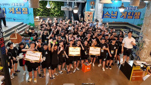 2018 대한민국 청소년 게임잼에서 미래의 게임 개발자들을 만나다