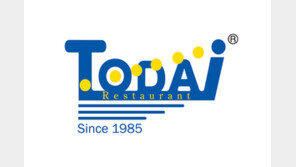 ‘매장 진열음식 재사용 논란’ 토다이, 홈페이지 공식 사과