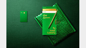 현대카드, ‘더 그린’ 카드 출시