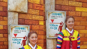 [내가 왜 떴게?] 박나래, 키 인증…한복 입고 시상식 콜? 外