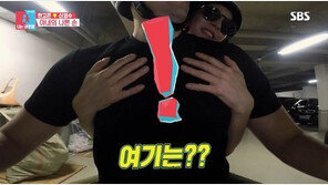 “계속 저러고 다닌 거냐”…한고은 ‘나쁜 손’ 폭소