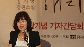 공지영 “민주주의·여성인권 부르짖고, 뒤에선 입에 담지 못할…” 안희정 겨냥?