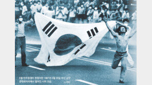 ‘민주화’ 빈도 1987년 정점… 1989년부터 ‘진보’ 〉‘반공’ 역전