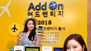 “한국, 아시아서 가장 중요한 모바일 마켓”, 익스피디아 진출 7주년