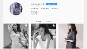 “지라시 거짓말이죠?” 김아중 사망설에 팬들 ‘화들짝’