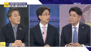 [안희정 무죄 선고] 장제원 “安, 괴물로 과도한 비판받아”