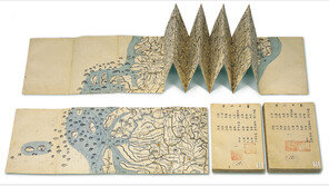 혼일강리도 대동여지도… 조선시대 지도 260점 한눈에