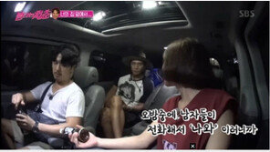 ‘불타는 청춘’ 구본승-강경헌 핑크빛 기류…“잘생겼다”,“예쁘다” 주고 받기 