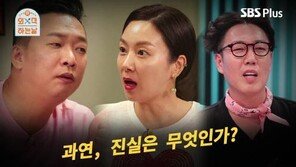 ‘외식하는 날’ 김지혜 “20년 전 김영철과 결혼할 뻔” 폭탄 고백