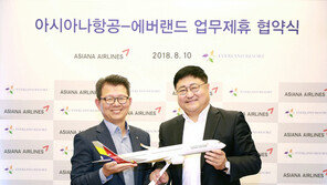 아시아나 마일리지, 에버랜드 자유이용권 구매