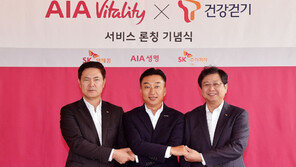 “걷기만 해도 통신비 할인”…SKT 걷기운동 장려 앱 출시