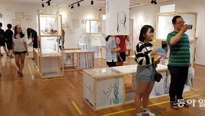 부천국제만화축제 개막