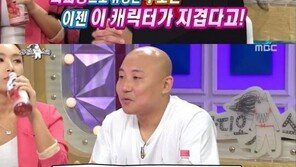 주호민, ‘파괴왕’ 아닌 ‘탈출왕’?…“라디오스타 사라지나요” 누리꾼 걱정 