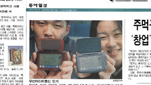 [청계천 옆 사진관]이미지 홍보의 세계② - ‘홍보’ 사진의 탄생(하)