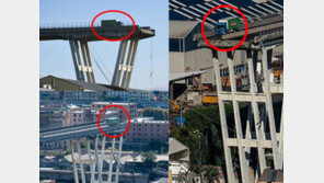 추월차 때문에 속도 늦춘 트럭, 붕괴다리 끝에 가까스로 멈춰…