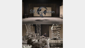 SK이노베이션의 큰 그림, VR 아트 드로잉으로 만나다