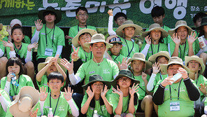 신나는 농촌체험…렛츠런과 함께하는 힐링캠프