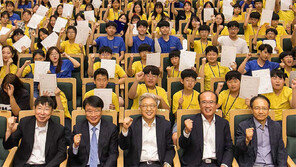 삼성 드림클래스 여름캠프, 중학생 1641명 수료식