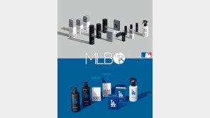  MLB, 남자화장품 브랜드  ‘MLB GROO’ 런칭… 티몬과 콜라보 이벤트 예고
