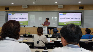  경기도 귀농귀촌센터, 농업전문가·귀농귀촌인 역량강화 워크숍