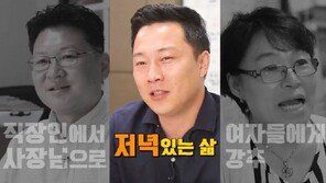 [에듀윌] 저녁이 있는 삶, 노후 대비…공인중개사가 된 후 달라진 것들