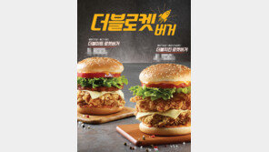   파파이스, 더블로켓버거 2종 시즌 한정 출시