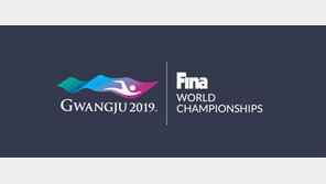 2019 광주세계수영선수권대회 조직위, 전문직 6명 채용
