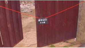 ‘그것이 알고 싶다’ 허은정 양 납치 살인사건, 생존자 동생 메모 내용은?