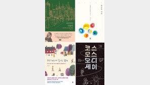 [150자 맛보기]내성적인 여행자 外